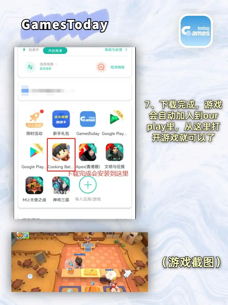og电子官网截图3