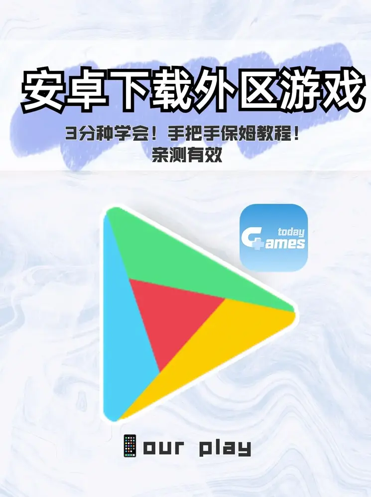 og电子官网截图0