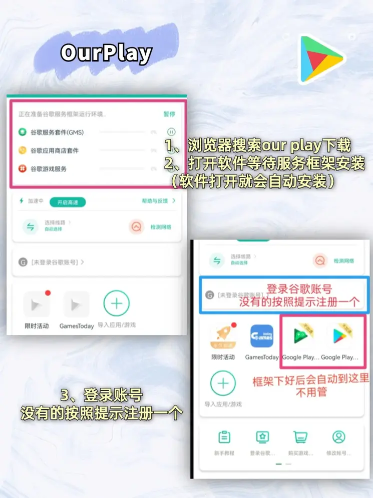 og电子官网截图1