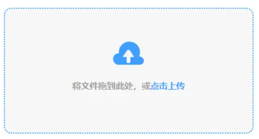 og电子官网使用讲解 - 添加文件